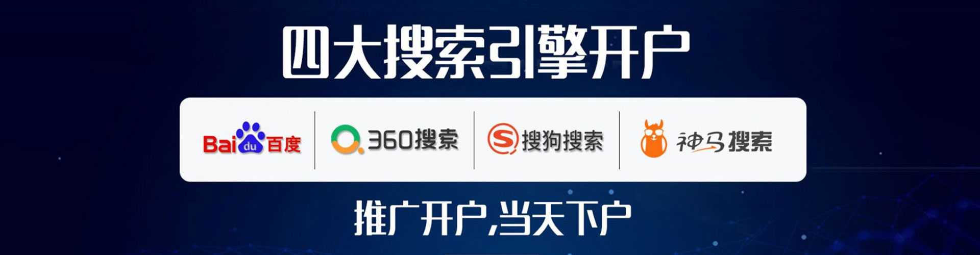 合阳信息流运营
