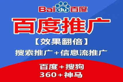 揭秘SEO与SEM托管的结合案例